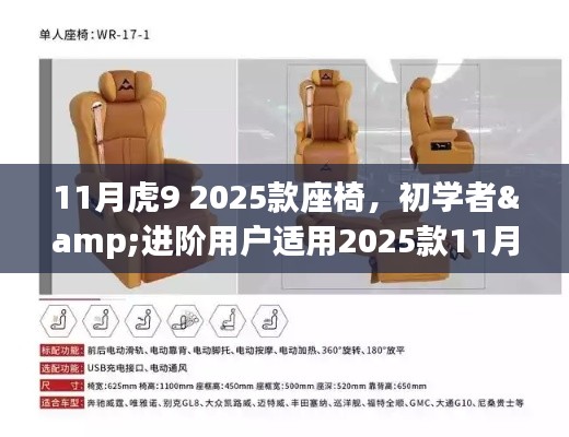 第856页