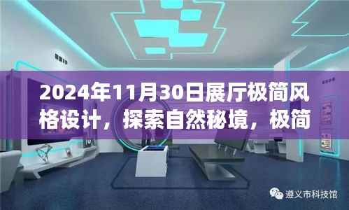 仓储物流园 第507页