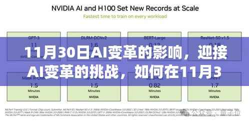 公司概况 第502页