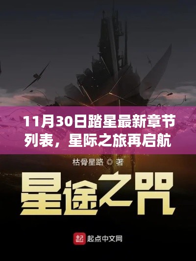 下马看花 第5页