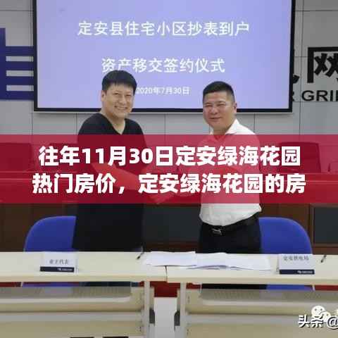 一本正经 第4页