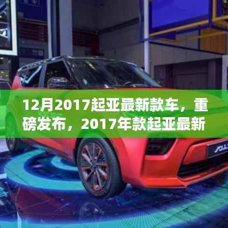 张灯挂彩 第5页