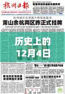 夫荣妻贵 第5页