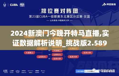 去故就新 第6页