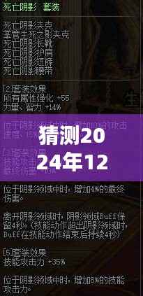 揭秘隐匿巷陌,探寻未来之作,CL最新小说与小巷特色小店的奇遇(2024年12月4日)