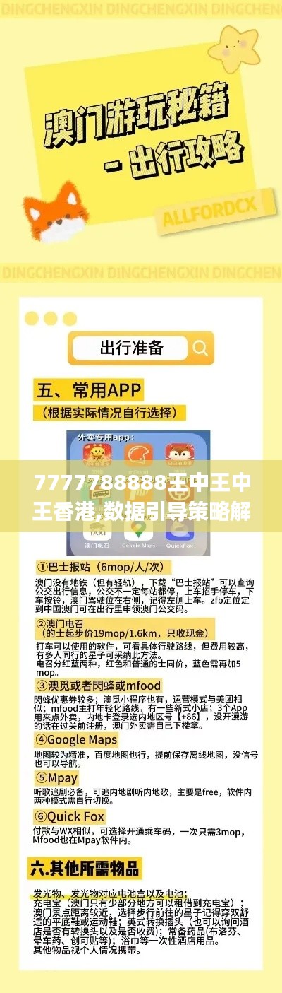 勇往直前 第2页