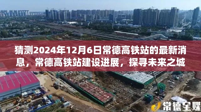 仓储物流园 第384页