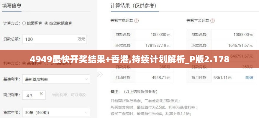 钝学累功 第3页