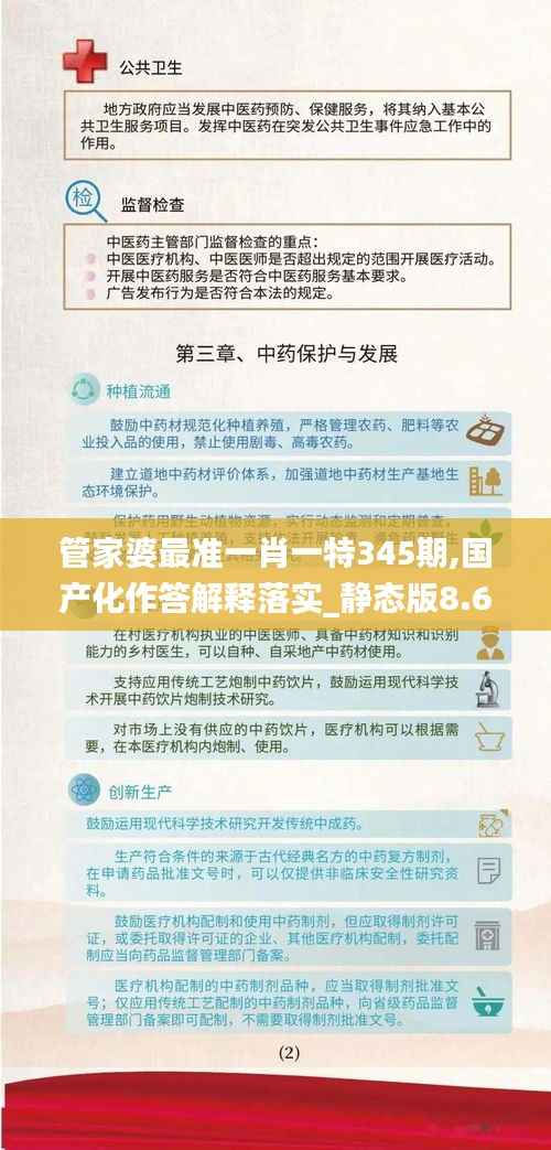 资料中心 第253页