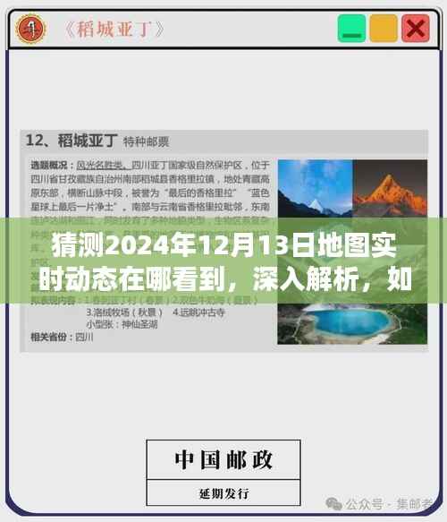 张皇失措 第2页