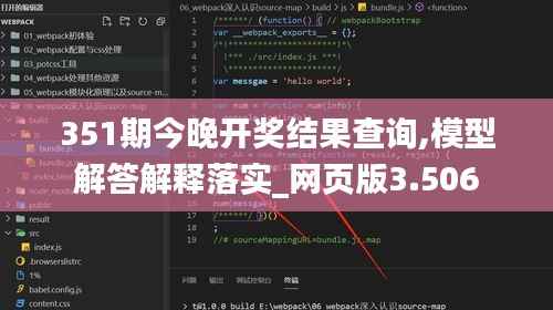 公司概况 第317页
