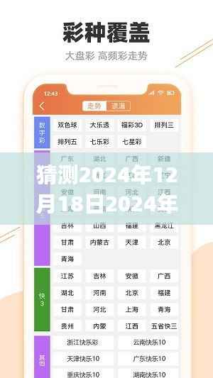 飞潜动植 第2页