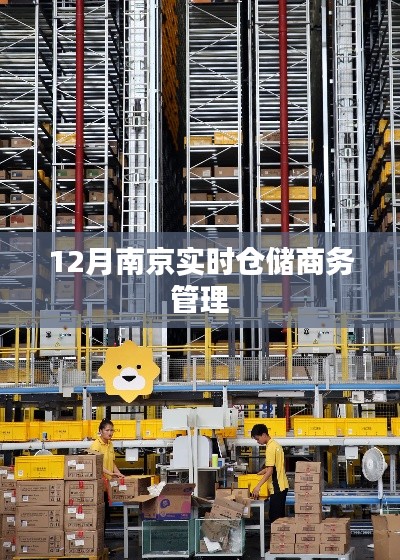 拾金不昧 第4页