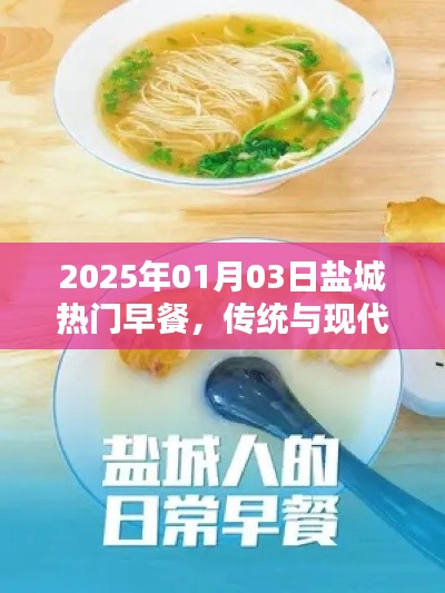 群雌粥粥 第3页