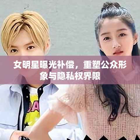 专心致志 第3页