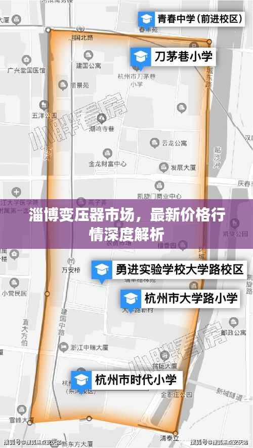 淄博变压器市场,最新价格行情深度解析