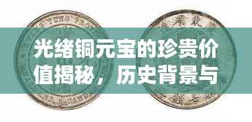 急就章 第3页