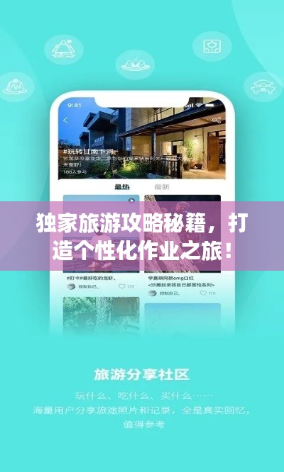 米念PARK仓储物流园 第166页