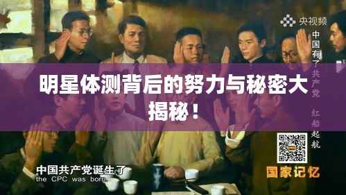 知错就改 第3页