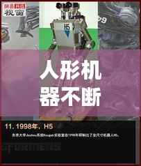 仓储物流园 第157页