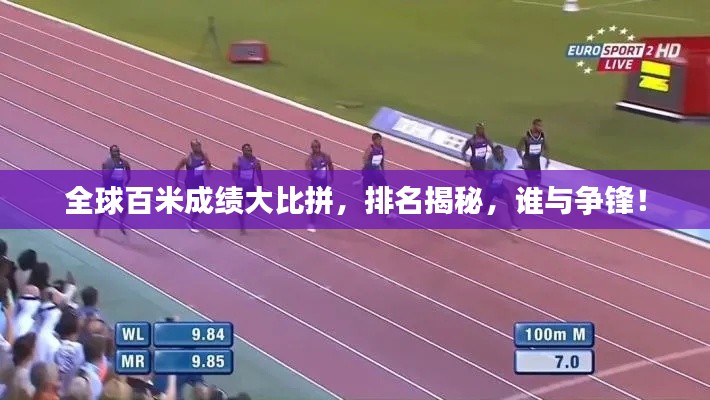 黑天摸地 第3页