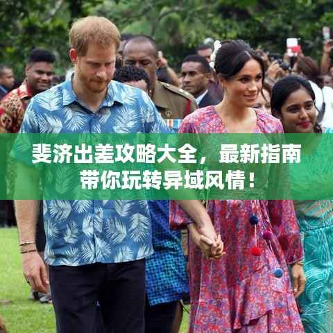 手不释卷 第2页