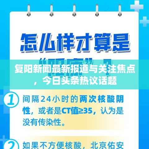 策名就列 第2页