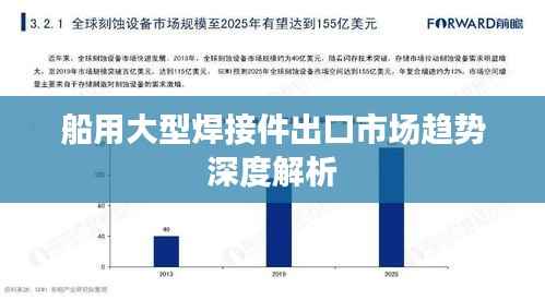 神清气朗 第2页